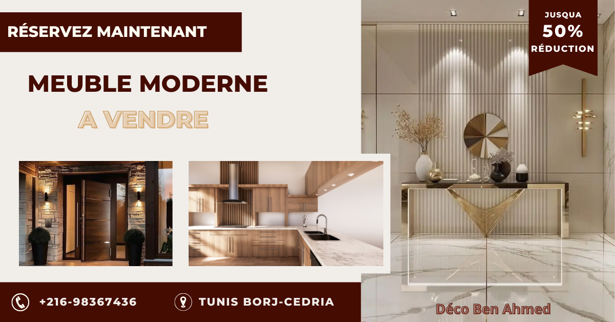 Promotional Banner for “ DECO BEN AHMED ” Modern Furniture & Home Design
