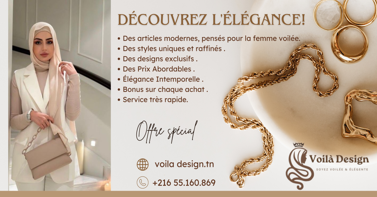 Promotional Banner for “ VOILA DESIGN ” Modest Women’s Fashion Brand